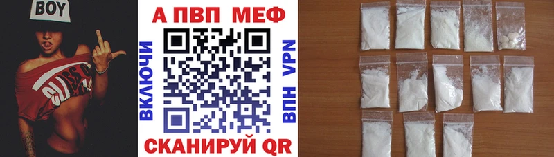 Продажа наркотиков Тихвин APVP КОКАИН ГАШ Меф Каннабис