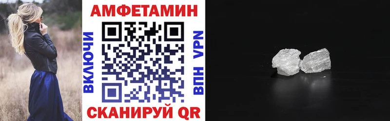 даркнет как зайти  Тихвин  Амфетамин 98% 