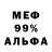 МЕТАДОН VHQ Mihael Red
