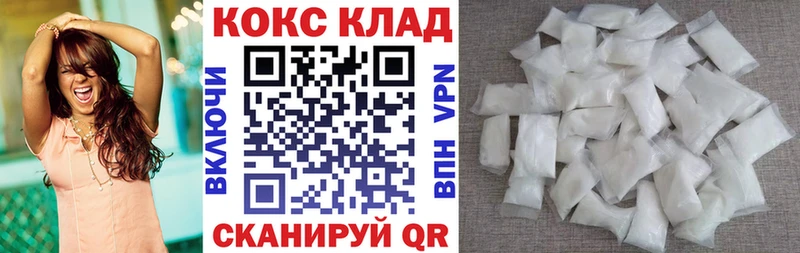 продажа наркотиков  Тихвин  Кокаин Перу 