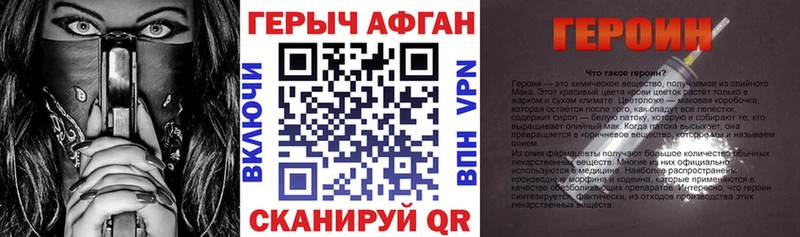 Героин герыч Тихвин