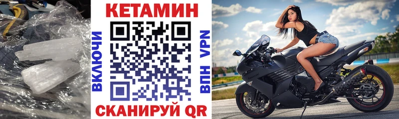 блэк спрут tor  Тихвин  Кетамин ketamine 