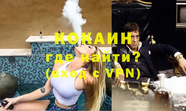 мефедрон Абдулино