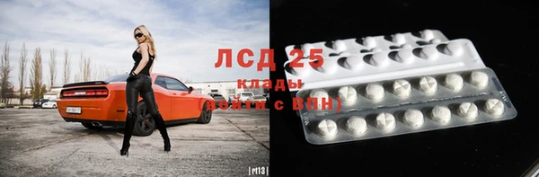 COCAINE Абаза