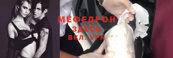 мефедрон Абдулино