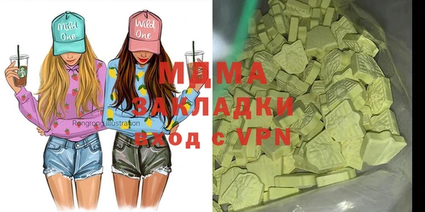 альфа пвп Алексеевка