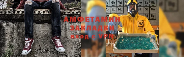 гидропоника Алзамай