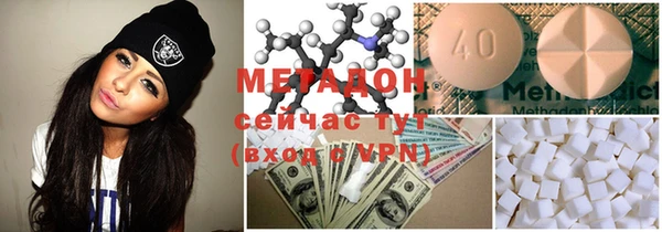 COCAINE Абаза