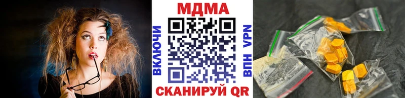 МДМА VHQ  Тихвин 