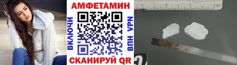 Метамфетамин винт  Тихвин 