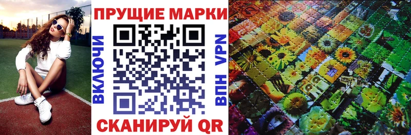 Марки 25I-NBOMe 1,8мг omg ССЫЛКА Тихвин